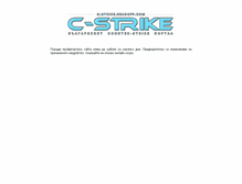 Tablet Screenshot of c-strike.headoff.com