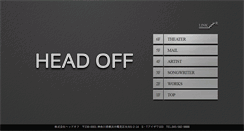 Desktop Screenshot of headoff.jp